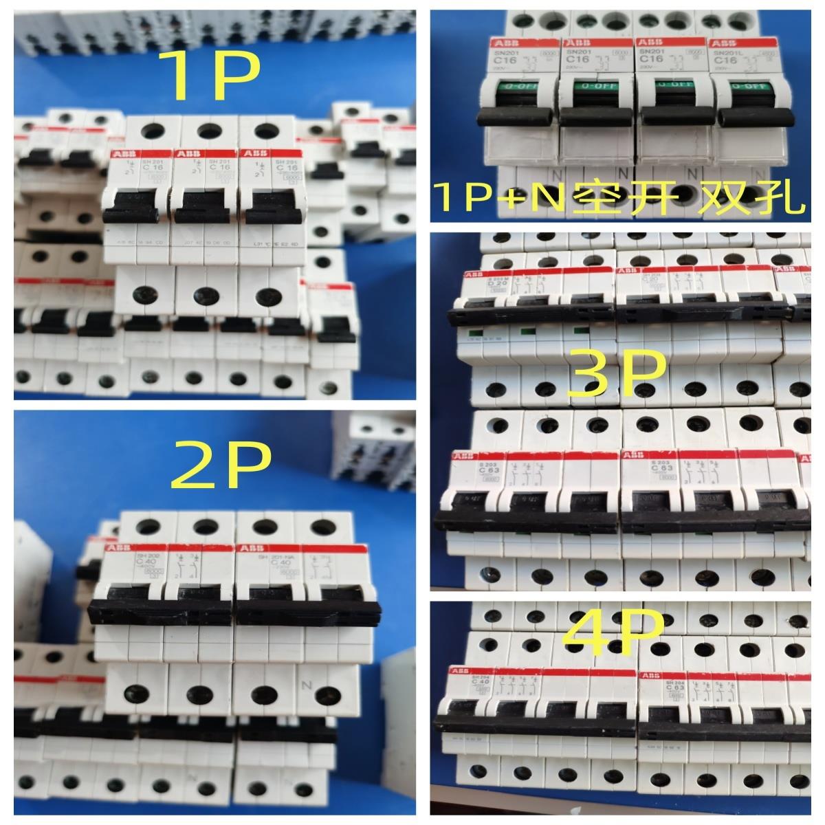 二手ABBSH201/S201断路器 1P空气开关 单片单极空ABB小型空开家用