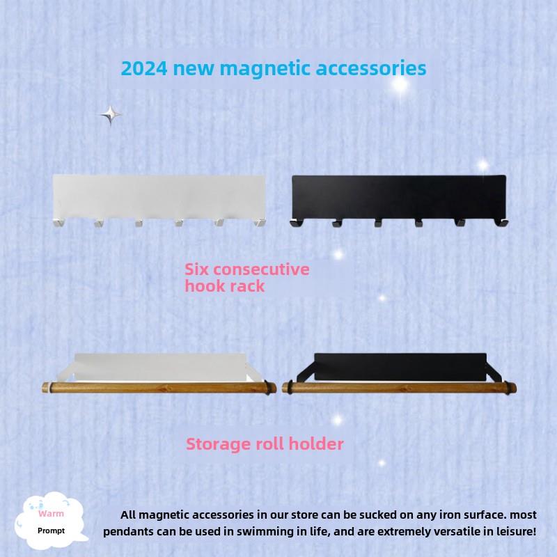 佳宇磁性储物架桌面储物架圆孔挂板无孔板配件挂钩磁吸