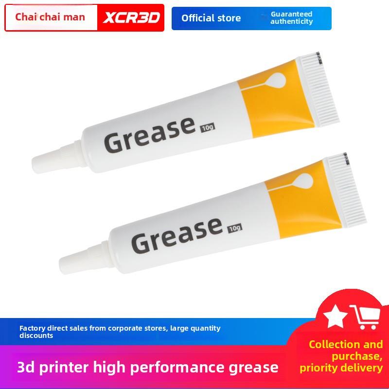 3D打印机润滑脂线性轴承导轨防锈抗氧化润滑剂黄油消声器t竹创翔