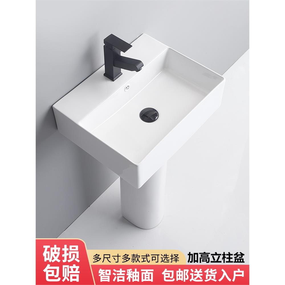 加高陶瓷台盆洗脸盆家用台盆洗脸盆小公寓阳台简易洗脸盆