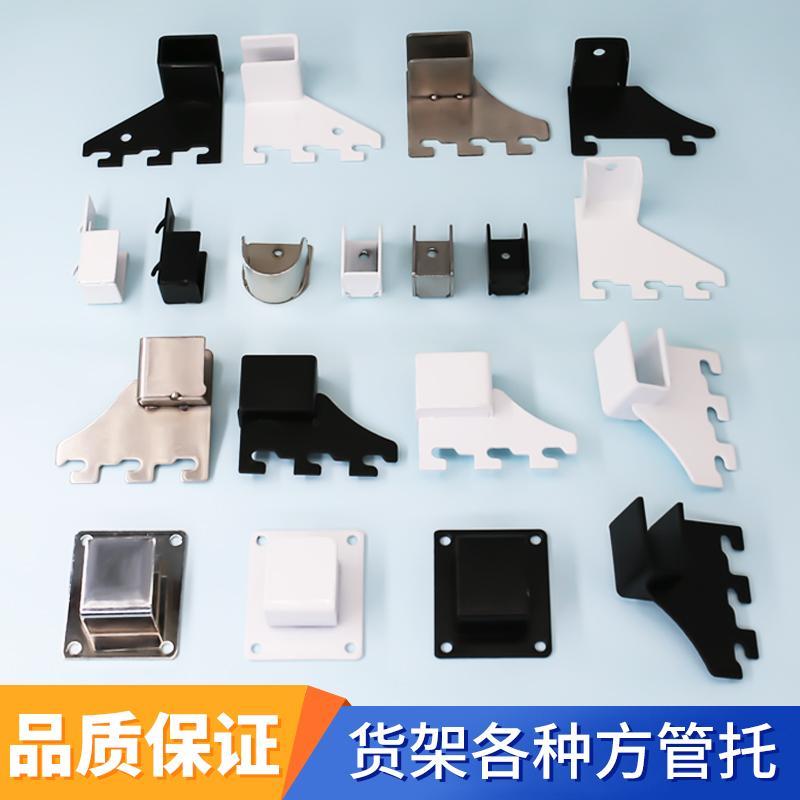 15*30方管卡托服装展示衣架左右托侧挂托上墙左右托中托AA柱配件