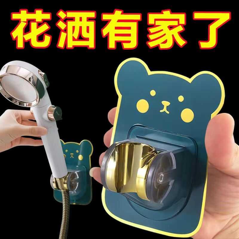 花洒支架免打孔浴室淋浴喷头固定神器可调节挂座墙底座万向置物架