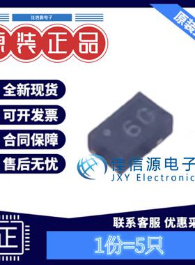 场效应管 WNM2046B-3/TR WILLSEMI(韦尔) DFN1006-3L 小体积(5只)