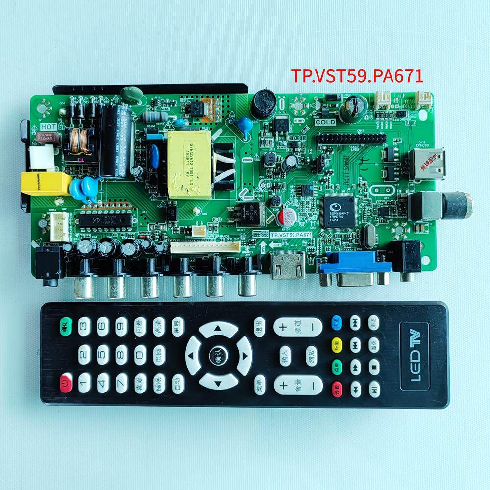 通用电视主板TP.VST59.PA671/P67/VS.TP594/SKR/RD8503/69D/V56