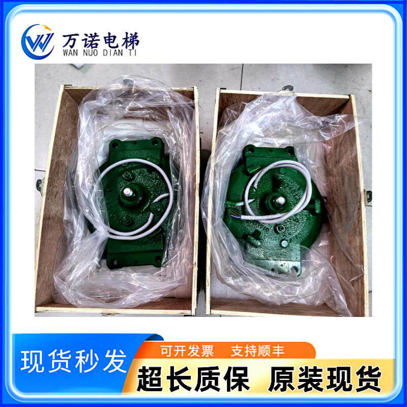 通力电梯曳引机MX10主机抱闸MX06 MX11 MX18 MX20 制动器刹车