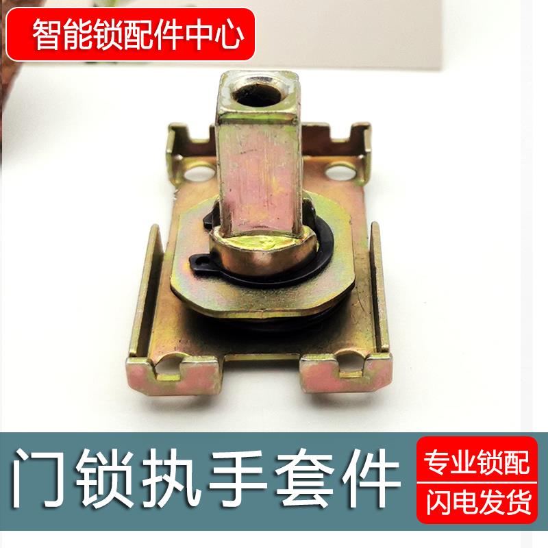 智能指纹锁执手套件复位簧扭簧执手头把手芯平衡板限位板五金配件