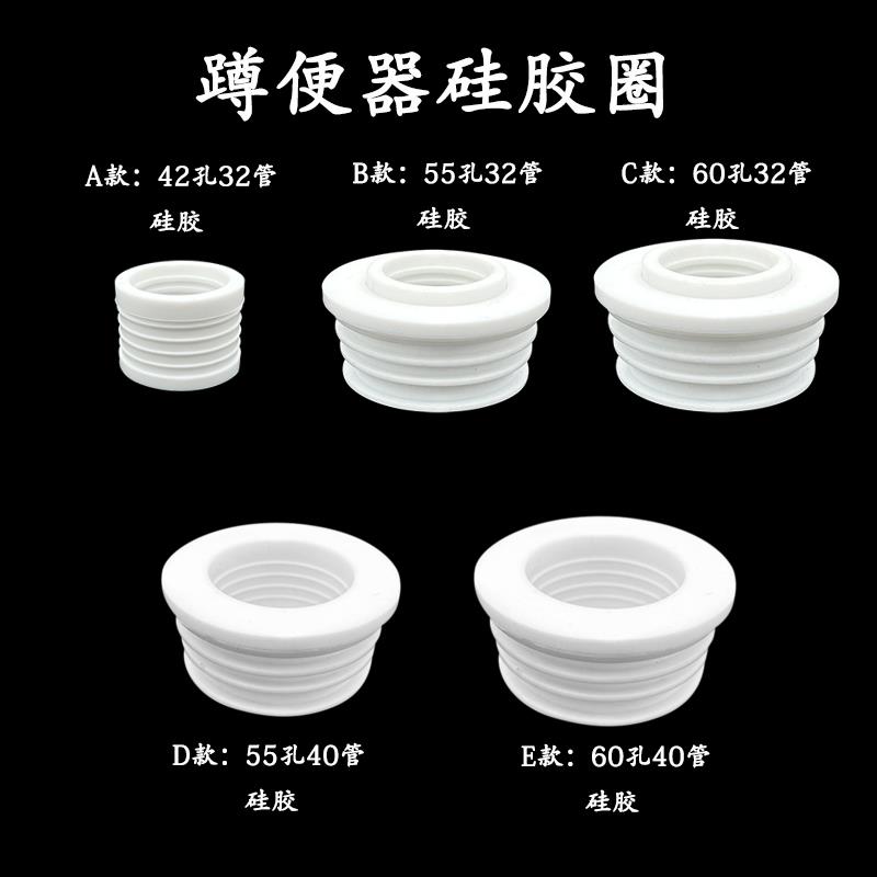 硅胶进水口蹲便器孔密封橡胶塞堵蹲坑皮圈皮碗配件接延时阀一寸管