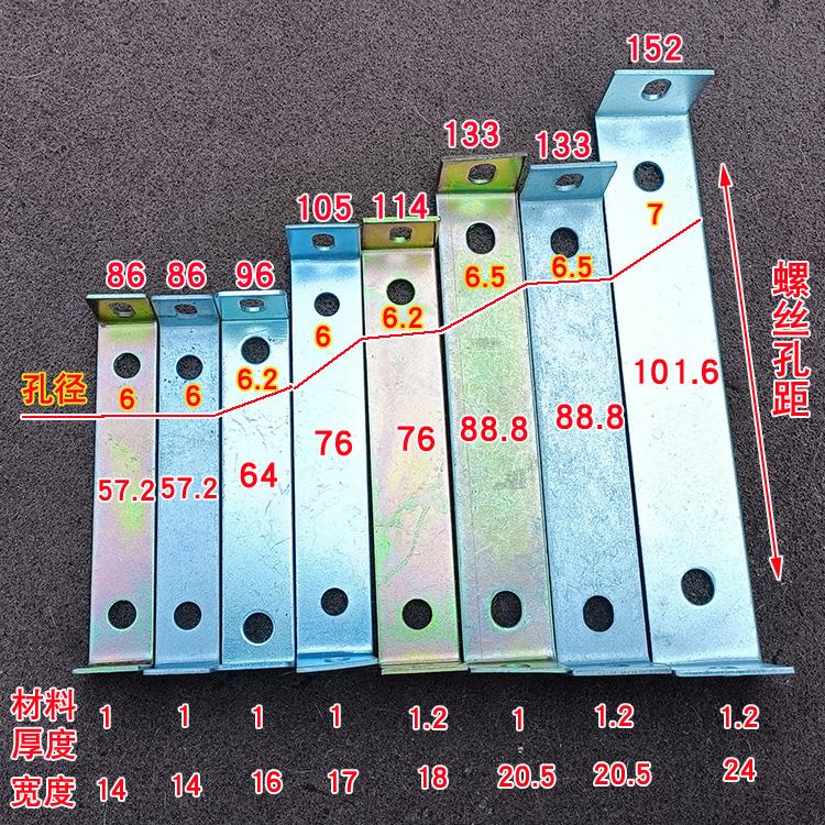 EI86 96 105 114 133 152横装双钩支架夹铁一套4条 变压器压铁