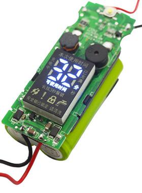 飞科FS312FS313FS310FS311电动剃须刀配件线电路板充电池马达电机