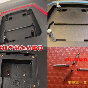 HKC显示器壁挂加长螺柱VG273Q壁挂铜柱螺丝CG343U G27H2 27G5Q等