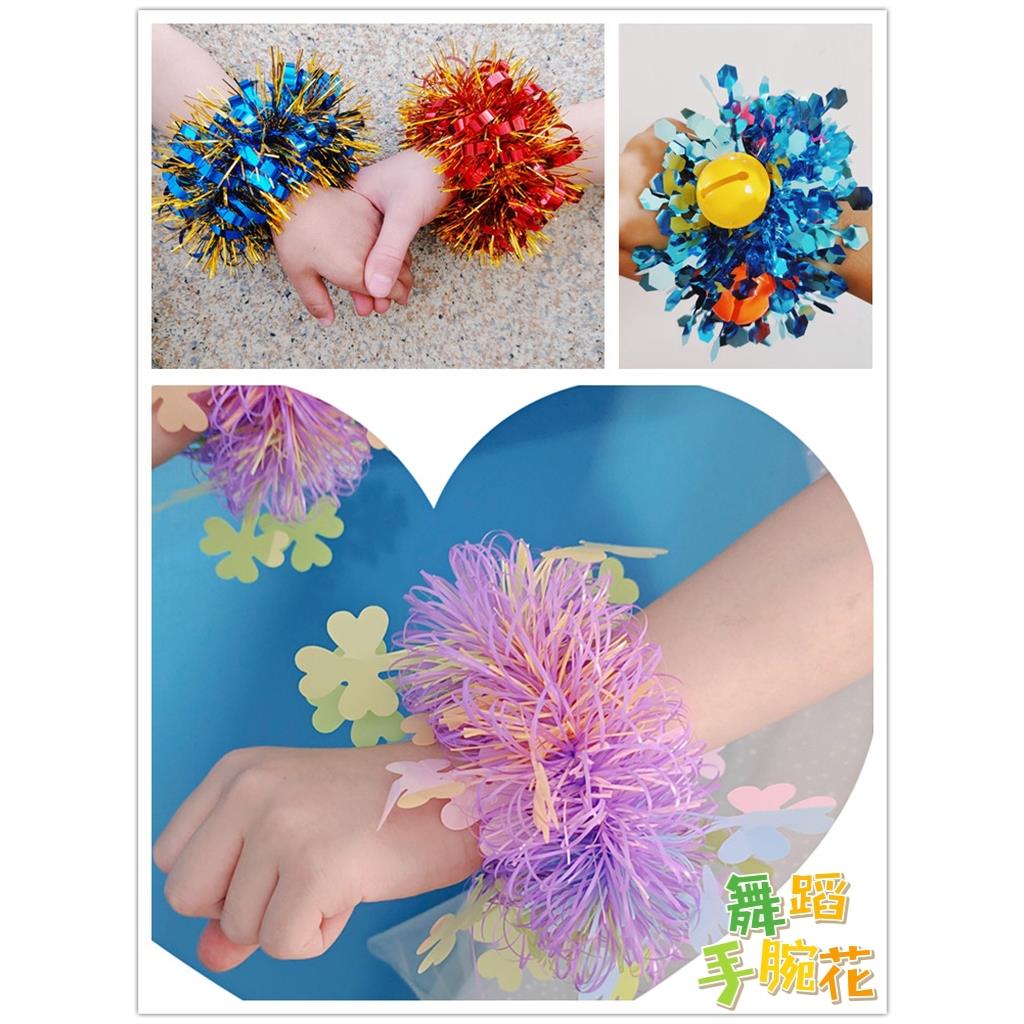 儿童舞蹈演出手花六一幼儿园表演手腕花环运动会道具铃铛手环手圈