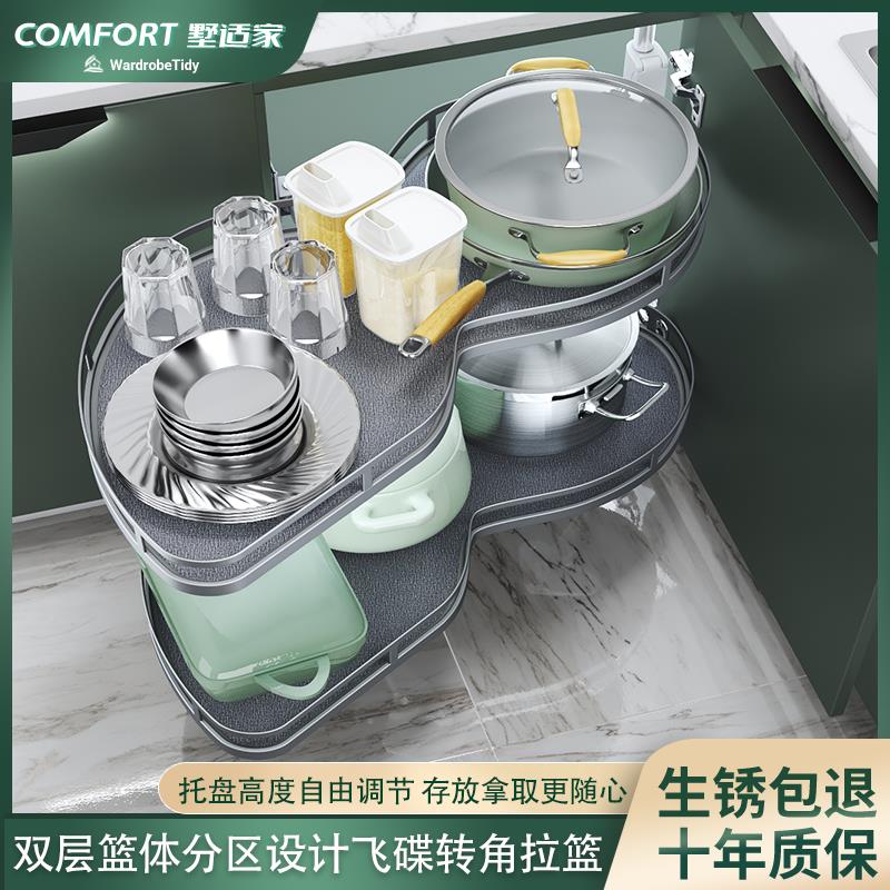 转角拉篮厨房橱柜拐角内置物调味料架双层收纳旋转小怪物飞碟碗篮