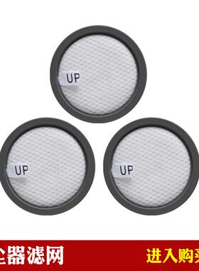 适配莱克吉米B401/402/405 B45H JV11/12 VC-S1025除螨仪滤网滤芯