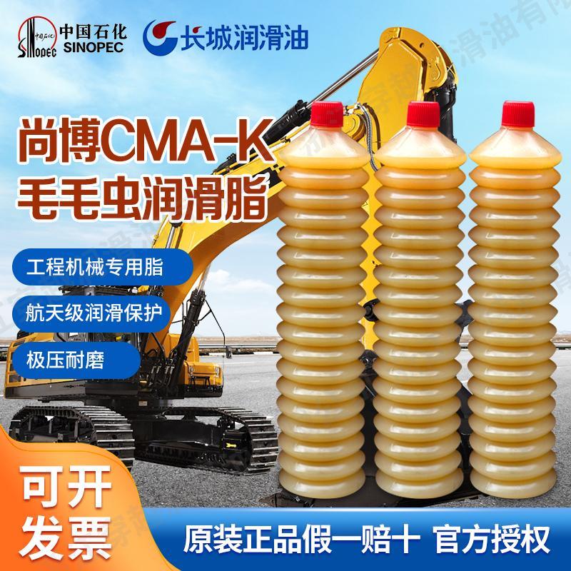 长城多效锂润滑脂CMA-K2#3号轴承耐高温脂机械毛毛虫黄油弹300g