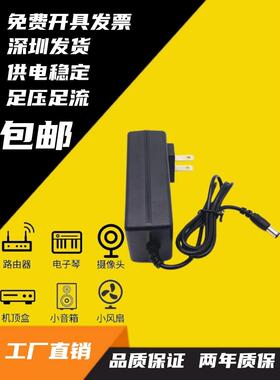 SOY-1900150CN 电源线适配器长城N24188显示器充电线19V1.5A1.58A
