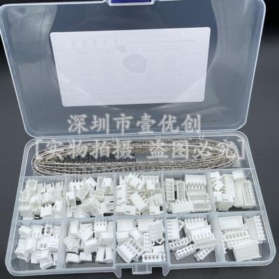 460PCS公母针头2P3P4P5P6P胶壳底座直针PH2.0 XH2.54接线端子套装