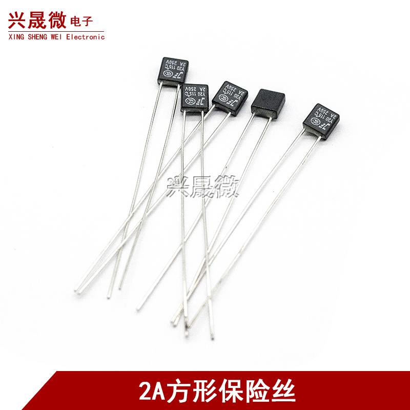 温度保险丝方块RH115/125/130/145度 风扇马达电机热熔断器2A250V