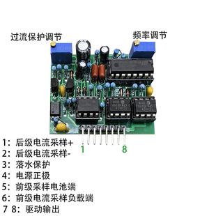 升级版SG3525A优美波形TC4424逆变器驱动板可调双路LM358过流短路