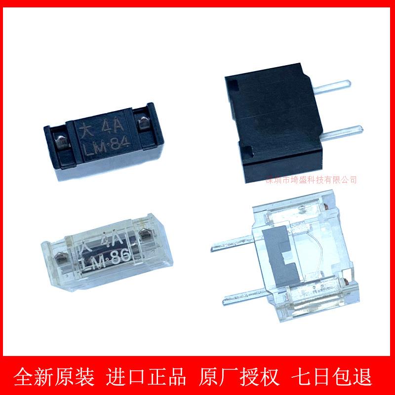 大4A 1A 2A 大3.2A LM7Z 7Y 7X 79 78 76 LM75 74 73 72 71保险丝