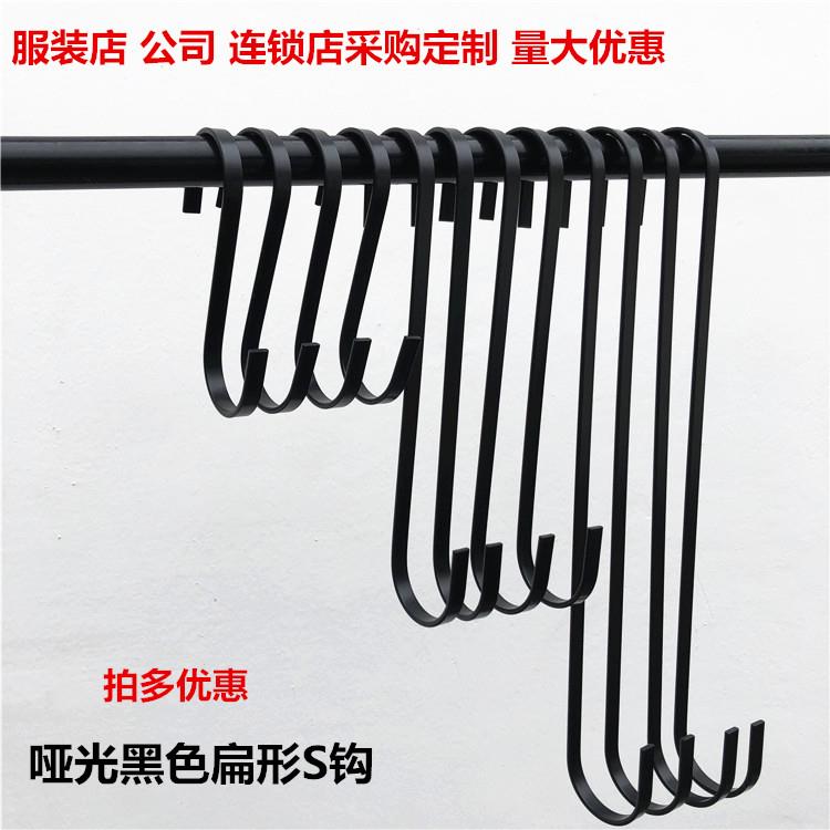 服装店不锈钢银色挂钩S钩女童装陈列挂版金色扁S勾加长服装挂衣钩