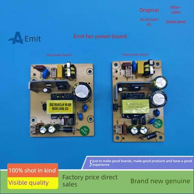 Airmate风机塔风机配件Fs35123R 35116R 40125R Ca23-Rd5主电源板