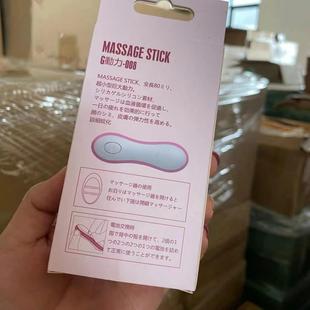 迷你按摩棒 洗臉按摩吸收更好 鑰匙扣佩戴