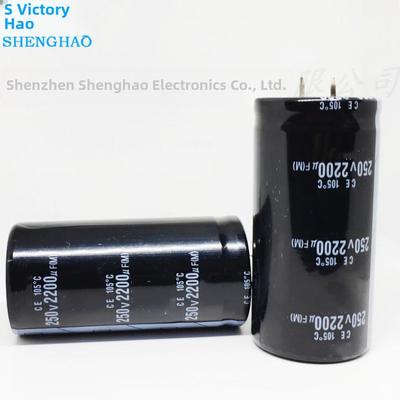 250V2200uf 200v 全新耐压优质牛角铝电解电容 35*50 35*60 30X70