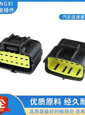 DJ71216Y-1.8-11/21汽车防水连接器174663-2 174661-2接插件 插头