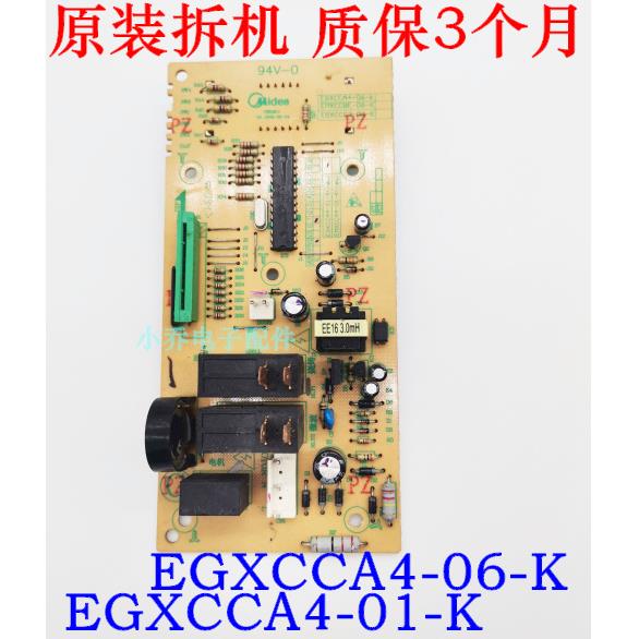 美EGXCCA4-06-K /EGXCCA4-01-K/EGXCCC3-06-KEGXCCA4-01-K的（new