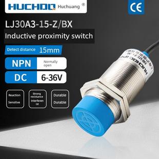 Dx二線或三線常開 M30接近開關傳感器Lj30A3