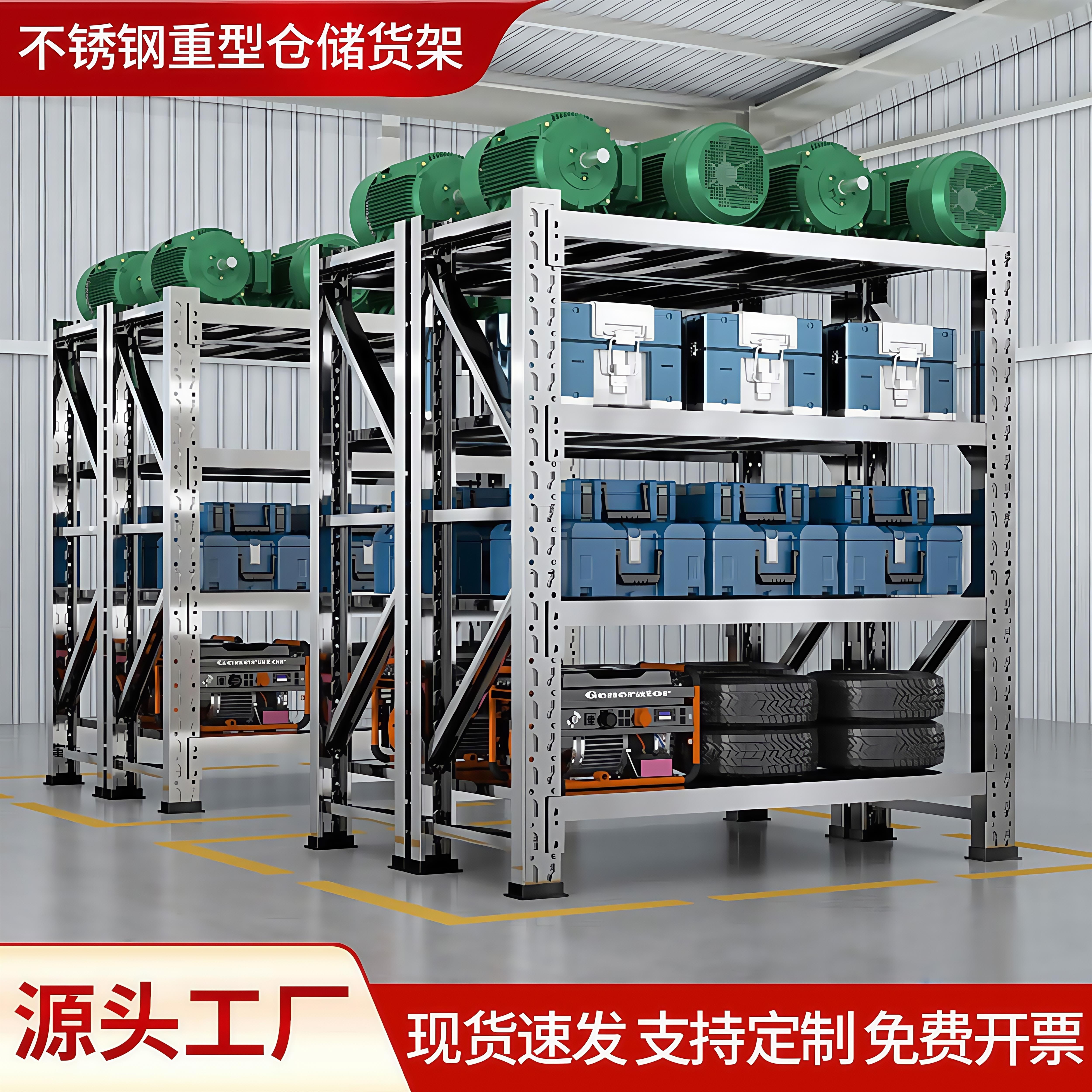 304不锈钢货架冷库商用储物架厨房地下室仓储重型货架多层置物架