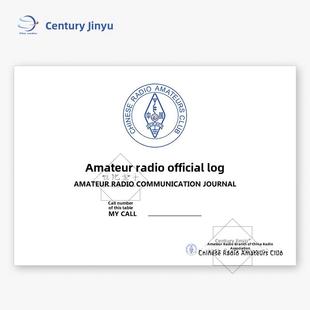 无线电周边配件 通联日志 对讲机短波业余无线电通讯记录手册 DIY