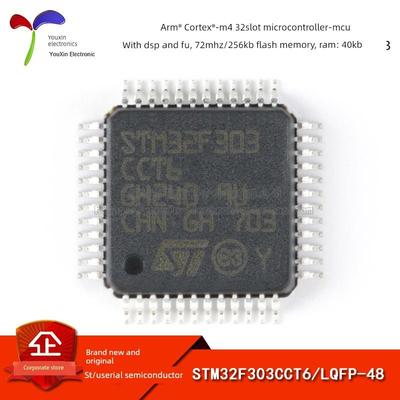 原装正品Stm32F303Cct6 Lqfp-48 Arm Cortex-M4 32位微控制器- mc
