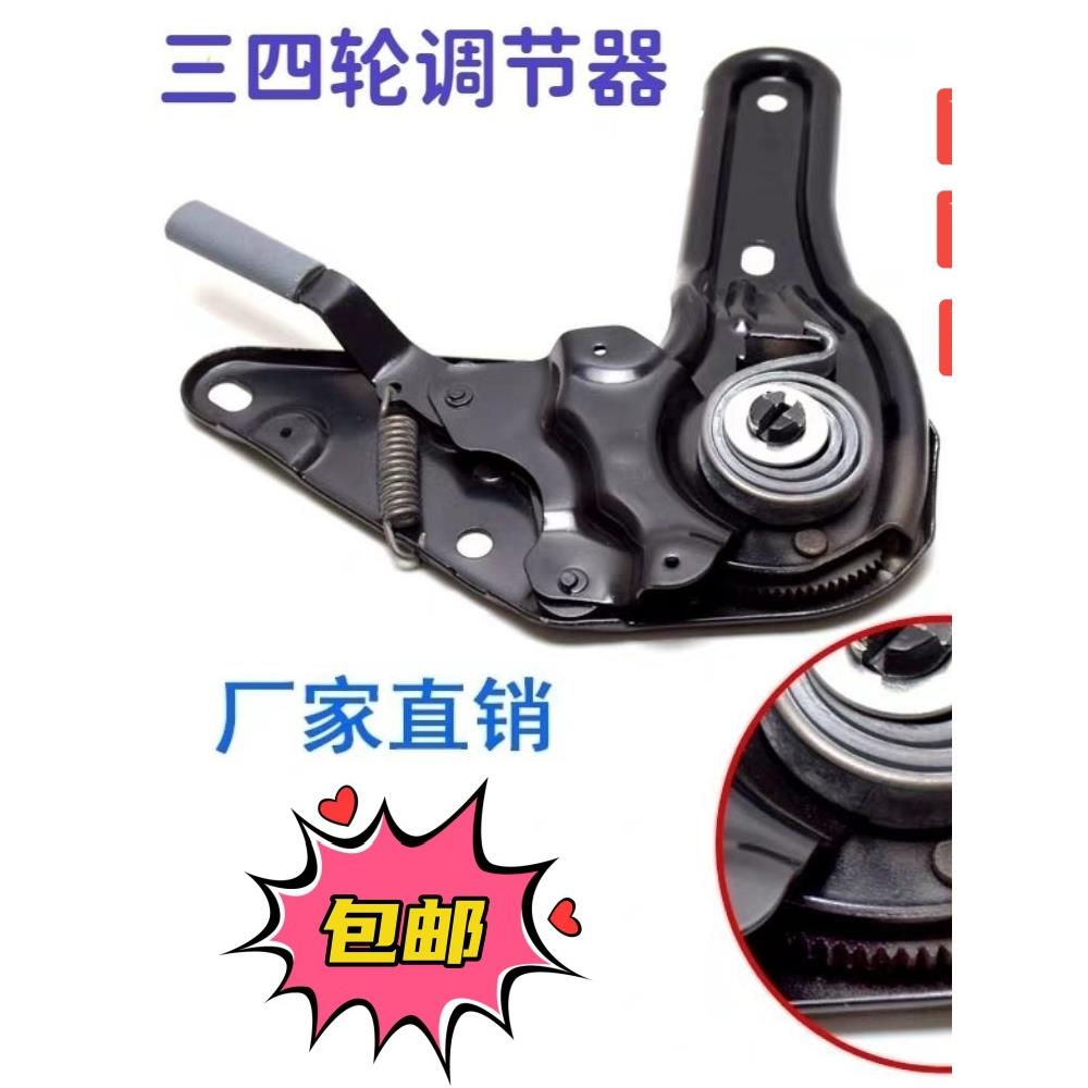 电动车配件三轮车四轮车座椅调节器扳手通用型座椅调角器