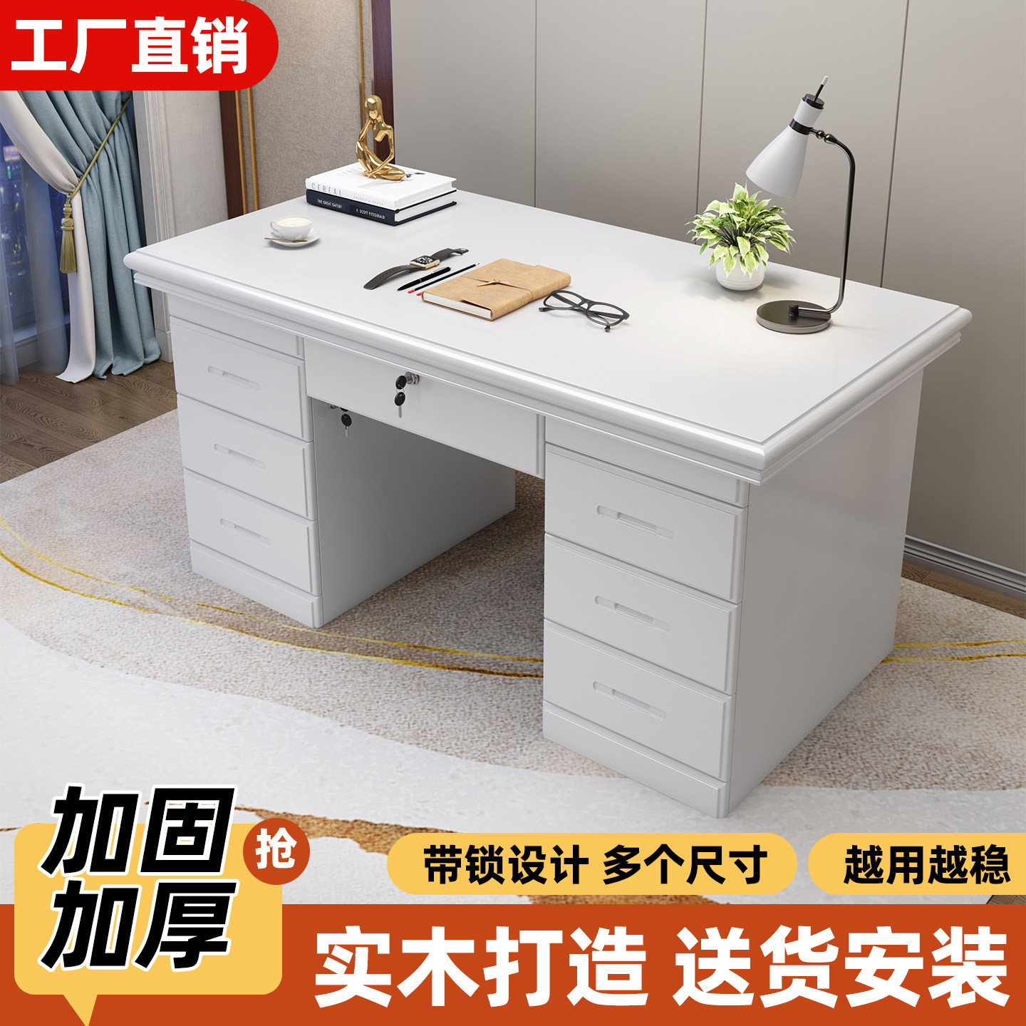 白色实木办公桌实木书桌带抽屉实木办公桌家用书房职员学校电脑桌