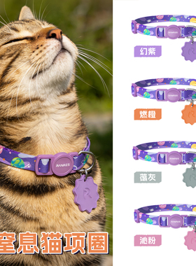 冉物ranres防窒息猫咪项圈防勒安全扣可调节英美短小宠物铭牌脖圈