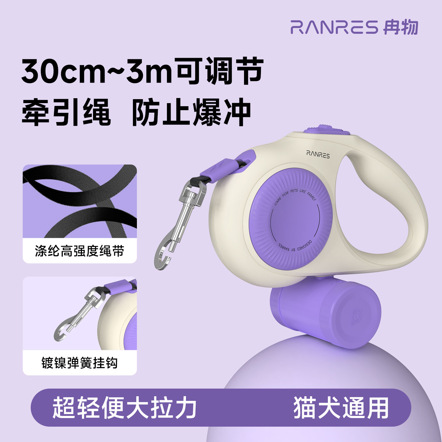 冉物宠物牵引绳自动伸缩狗狗牵引绳防爆冲狗绳中小大型犬带拾便器