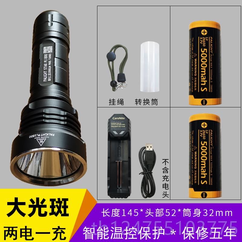 高档霸光6650强光手电筒超亮L2T62远射l户外聚8光探照灯充电ed骑