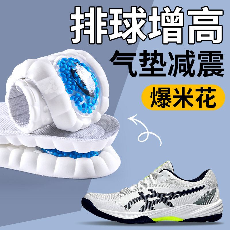 运动内增高鞋垫气垫减震不塌陷