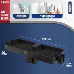 高檔dii置b廈門大白小方盒花灑i物架籃桿托盤浴室件收納免打孔免