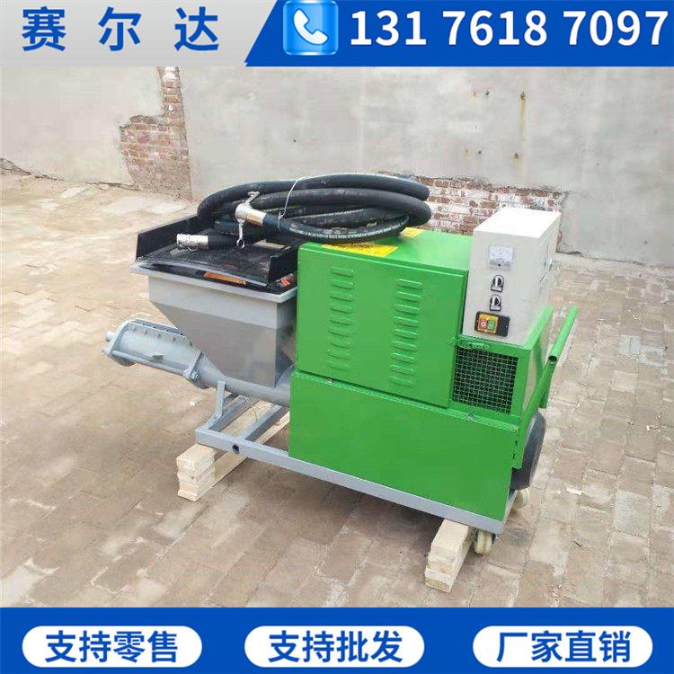 小型多功能砂浆喷涂机70型 全自动粉刷石膏喷涂机械