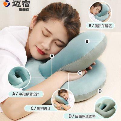 办公室午睡冰丝午睡枕睡觉趴枕午休枕头抱枕款学生趴睡枕夏季