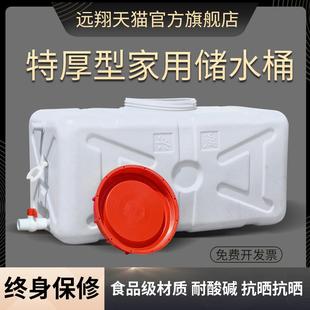 家用储水桶塑料车载水箱大号加厚食品级大水桶户外蓄水大容量 卧式