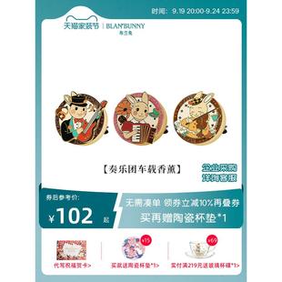 布兰兔车载香薰可爱海盐鼠尾草桂花乌龙香氛持久淡香汽车除味圣诞