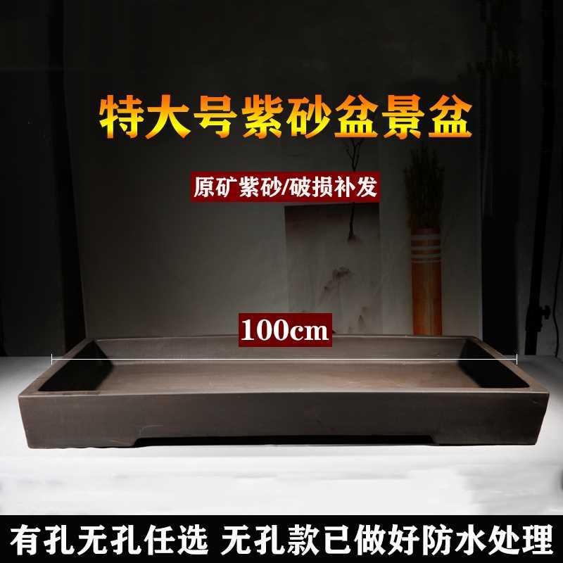 精品吸水石盘底座专用盆假山盆景底盆托盘水仙花盘巴西木菖蒲花盆