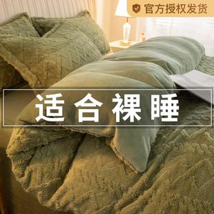 塔芙绒四件套加厚保暖牛奶绒珊瑚绒被套宿舍床上三件套床笠款 冬季