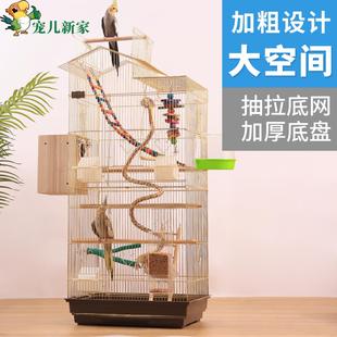 豪华电镀金色大型鸟笼鹦鹉繁殖笼子虎皮牡丹鹩哥玄凤大号家用别墅