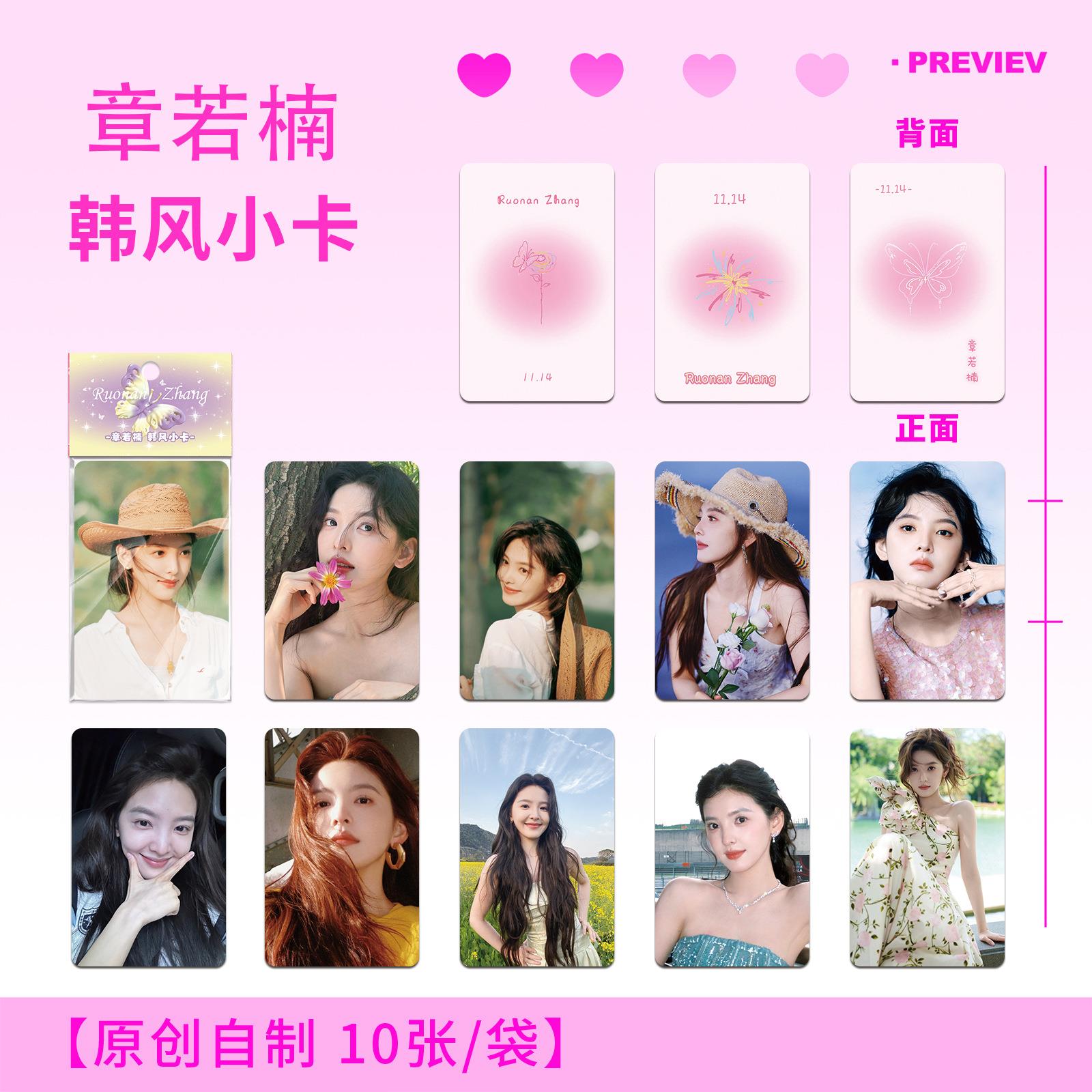 亚克力钥匙扣动漫东京卍复仇者佐