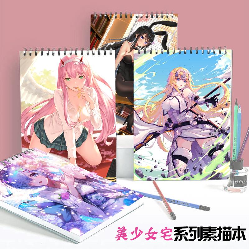 二次元素描本美术生A4A3手绘本线稿本16k8开速写本美少女宅系列
