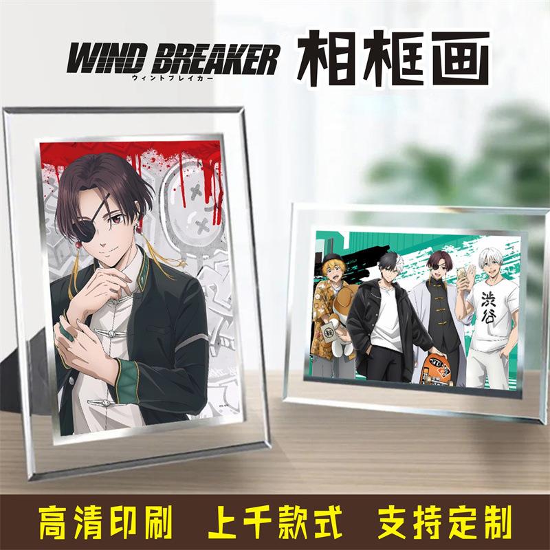 防风铃动漫二次元游戏水晶相框画7寸6寸5动漫照片玻璃画框摆台